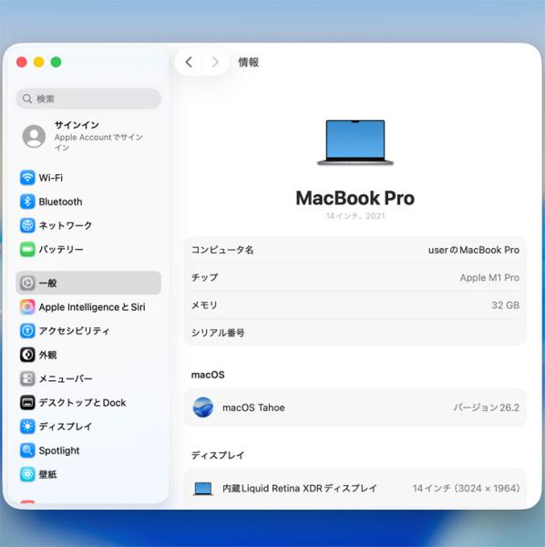 【中古パソコン】Apple MacBook Pro 14.2inch MKGP3J/A A2442 Late 2021 TouchID [Apple M1 Pro 8コア メモリ32GB SSD512GB 無線 BT カメラ 14.2 Space Gray ] :良品sub_image7