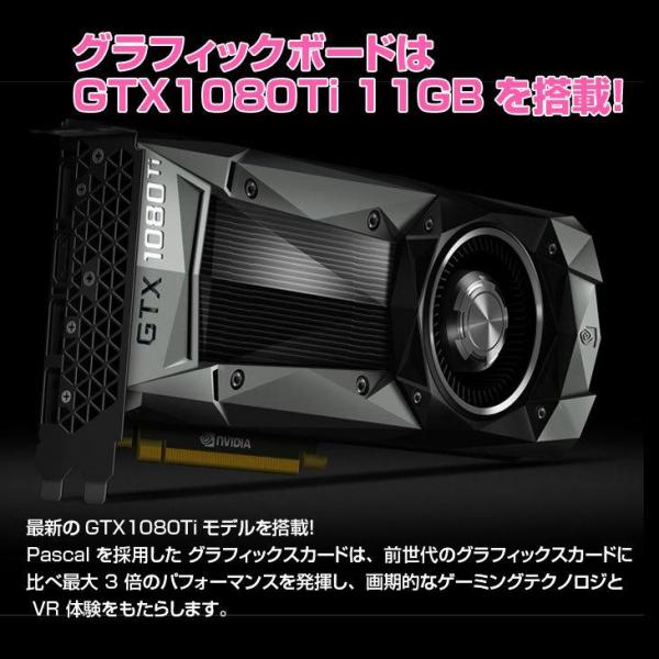 iiyamar ILEDXS-G029-LI9XE-XNSVI e水冷式 ゲーミング GTX1080Ti搭載  中古Win10 Office 第9世代  [Core i9 7980XE 32GB SSD512GB+HDD2TB マルチ ]:良品sub_image2