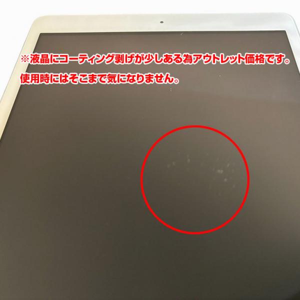 【SIMロック解除済】Apple iPad8 第8世代 MYMM2J/A au Wi-Fi+cel 2020 128G A2429 [A12 Retina 10.2 iPadOS18 シルバー ] :アウトレットsub_image7