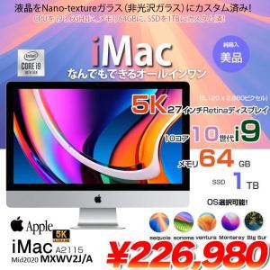 Apple iMac 27inch MXWV2J/A A2115 5K 2020 一体型 選べるOS [Core i9 10910 64GB SSD1TB RP5500XT(8GB) 無線 BT カメラ 27 Nano-texture 純箱]:美品