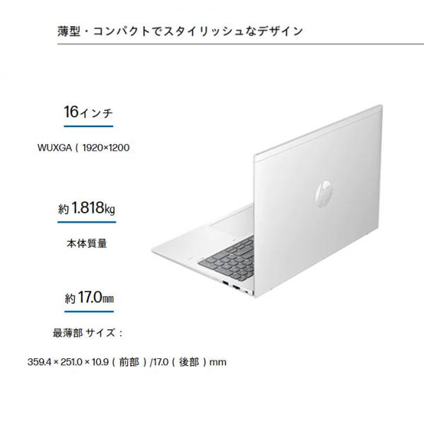 【新品】HP HP ProBook 465 G11 A43A4PA#ABJ Win11Pro [AMD Ryzen 7 7735U メモリ16GB SSD512GB 無線 カメラ テンキー Type-C WUXGA 16型] : 新品sub_image8
