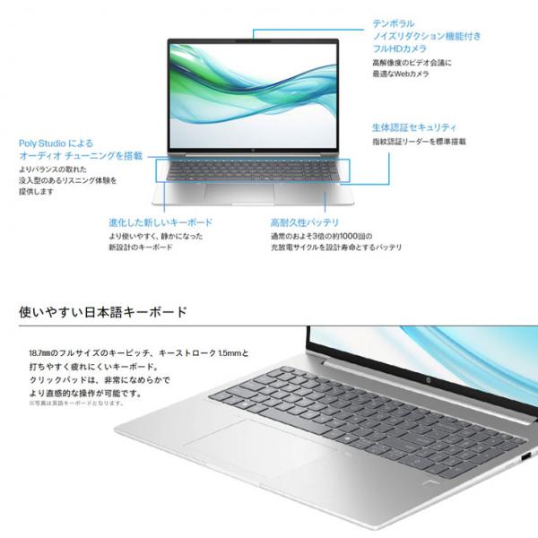 【新品】HP HP ProBook 465 G11 A43A4PA#ABJ Win11Pro [AMD Ryzen 7 7735U メモリ16GB SSD512GB 無線 カメラ テンキー Type-C WUXGA 16型] : 新品sub_image10