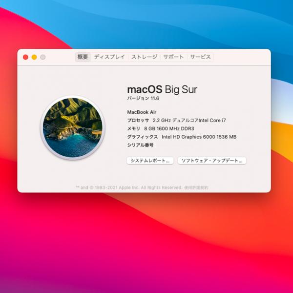 【中古パソコン】Apple MacBook Air 13.3inch MMGG2J/A A1466 Early 2015 選べるOS Monterey or Bigsur [core i7 5650U 8G SSD256GB 無線 BT カメラ 13.3インチ ] :良品sub_image7