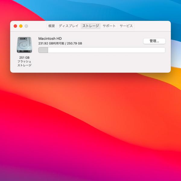 【中古パソコン】Apple MacBook Air 13.3inch MMGG2J/A A1466 Early 2015 選べるOS Monterey or Bigsur [core i7 5650U 8G SSD256GB 無線 BT カメラ 13.3インチ ] :良品sub_image9