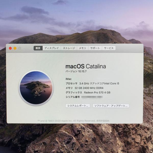 【中古パソコン】Apple iMac Mid 2017 MNE92J/A [3400] 7世代クアッドコアCPU 5K 27インチ液晶 一体型PC[Corei5 7500 3.4GHz メモリ32GB SSD1TB BT 無線　MacOS10.15.7」:良品sub_image8