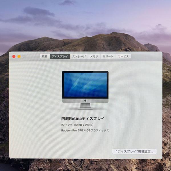 【中古パソコン】Apple iMac Mid 2017 MNE92J/A [3400] 7世代クアッドコアCPU 5K 27インチ液晶 一体型PC[Corei5 7500 3.4GHz メモリ32GB SSD1TB BT 無線　MacOS10.15.7」:良品sub_image9