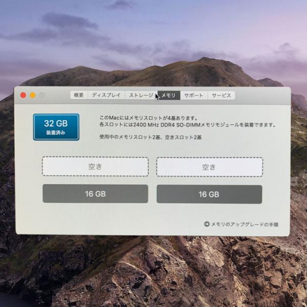 【中古パソコン】Apple iMac Mid 2017 MNE92J/A [3400] 7世代クアッドコアCPU 5K 27インチ液晶 一体型PC[Corei5 7500 3.4GHz メモリ32GB SSD1TB BT 無線　MacOS10.15.7」:良品sub_image10