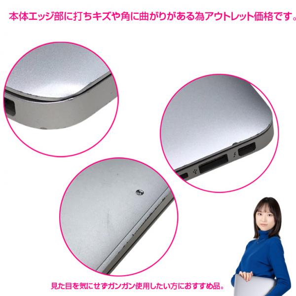 Apple Macbook Air 13.3inch MQD42J/A A1466 2017 選べるOS Monterey or Bigsur [core i7 5650U 8G SSD512GB 無線 BT カメラ　13.3 ] :アウトレットsub_image6
