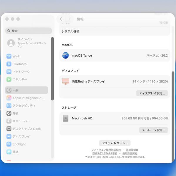 【中古パソコン】Apple iMac 24inch Z133 A2438 4.5K 2021 一体型 Touch ID [Apple M1 8コア 16GB SSD1TB 無線 BT カメラ 24インチ Orange 純箱]:美品sub_image8
