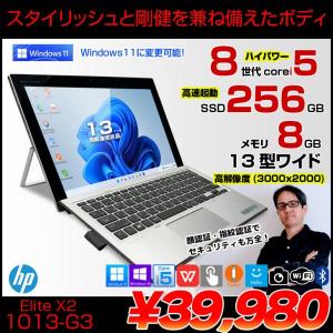 HP Elite x2 1013 G3 5MP24PA#ABJ  中古 2in1タブレット Win10 or Win11 着脱式キーボード[Core i5 8250U 8GB SSD256GB 無線 カメラ 指紋 13型] :良品