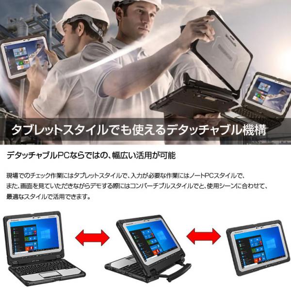 Panasonic TOUGHBOOK タフブック CF-20A03856 現場で活躍 デタッチャブルPC Office [Core m5 6Y57　4GB SSD128GB 無線 BT 10.1型]:良品sub_image2