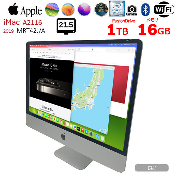【中古パソコン】Apple iMac 21.5inch MRT42J/A A2116 4K 2019 一体型 選べるOS [Core i7 8700 メモリ16GB Fusion1TB 無線 BT カメラ 21.5インチ] :良品sub_image1