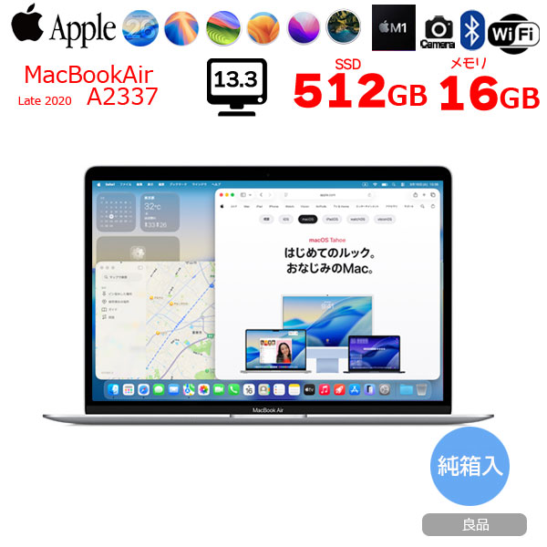 【中古パソコン】Apple MacBook Air 13.3inch MGN73J/A A2337 2020 選べるOS TouchID [Apple M1チップ 8コア 16GB SSD512GB 無線 BT カメラ 13.3 Space Gray] :良品sub_image1