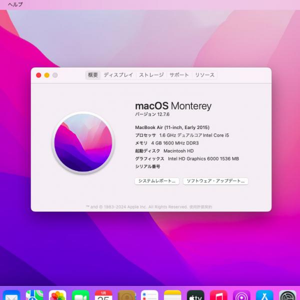 Apple MacBook Air 11.6inch MJVP2J/A A1465 Early 2015 選べるOS Monterey or BigSur [core i5 5250U 1.6GHz 4GB SSD256GB 無線 BT カメラ 11.6] :良品sub_image7