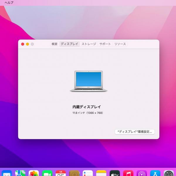 Apple MacBook Air 11.6inch MJVP2J/A A1465 Early 2015 選べるOS Monterey or BigSur [core i5 5250U 1.6GHz 4GB SSD256GB 無線 BT カメラ 11.6] :良品sub_image8