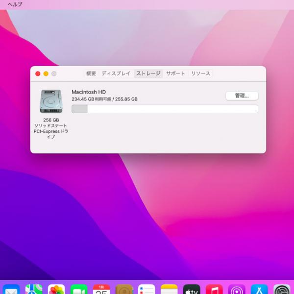 Apple MacBook Air 11.6inch MJVP2J/A A1465 Early 2015 選べるOS Monterey or BigSur [core i5 5250U 1.6GHz 4GB SSD256GB 無線 BT カメラ 11.6] :良品sub_image9