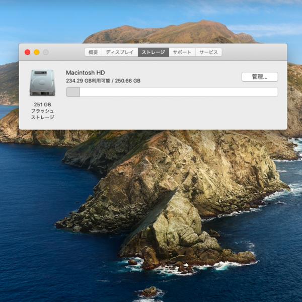 【中古パソコン】Apple Macbook Air MD224J/A カメラ [core i7 3667U 2GHz 8G SSD 256GB 無線 BT 11.6インチ macOS Catalina 10.15.7] :良品sub_image7