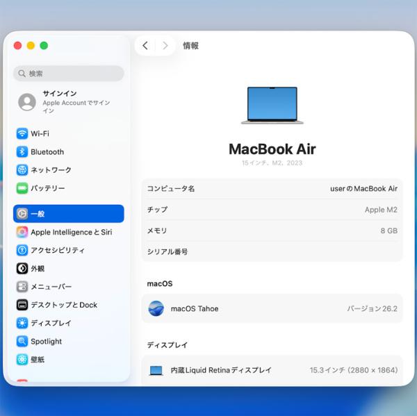 【中古パソコン】Apple MacBook Air 15.3inch MQKR3J/A A2941 2023 TouchID 選べるMacOS  [Apple M2 8コア メモリ8G SSD256GB 無線 BT カメラ 15.3 Silver 純箱] :美品sub_image10