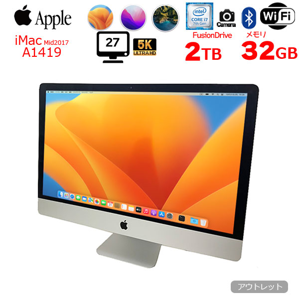Apple iMac 27inch MNED2J/A  A1419 5K Mid 2017 一体型 選べるOS [Core i7 7700K 4.2GHz 16G Fusion 2TB 無線 BT カメラ 27インチ]:アウトレットsub_image1