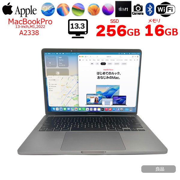 【中古パソコン】Apple MacBook Pro 13.3inch MYD82J/A A2338 2020 選べるOS TouchBar TouchID [Apple M1 16GB SSD256GB 無線 BT カメラ 13.3 Space Gray] :良品sub_image1