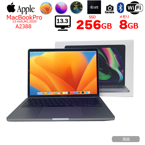 【今だけUSB-Cハブ付】 Apple MacBook Pro 13.3inch MYD82J/A A2338 Late 2020 TouchBar TouchID 選べるOS [Apple M1 8G SSD256GB 無線 BT カメラ 13.3 純箱 Space Gray] :良品sub_image1