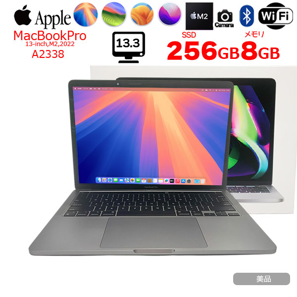 【中古パソコン】Apple MacBook Pro 13.3inch MNEH3J/A A2338 2022 選べるOS TouchBar TouchID [Apple M2 8GB SSD256GB 13.3インチ Space Gray 純箱] :美品sub_image1