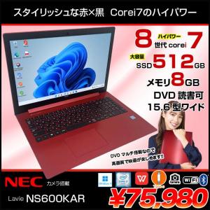 NEC LAVIE NS600KAR 中古 ノート Office Win11 home 第8世代 [Core i7 8550U 8GB SSD512GB  マルチ カメラ 無線 カームレッド]:良品