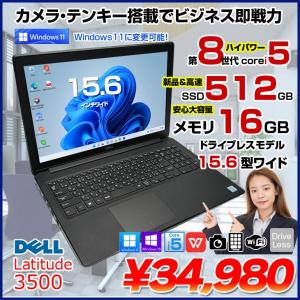 DELL Latitude 3500 中古 ノート Office Win10 or Win11 第8世代[Core i5 8265U メモリ16GB SSD512GB 無線 テンキー カメラ 15.6型] :良品