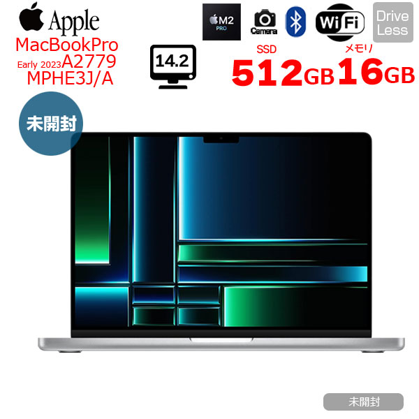 【未開封】Apple MacBook Pro 14.2inch MPHH3J/A A2779 Late 2023 TouchID  [Apple M2 Pro 10コア 16G SSD512GB 無線 BT カメラ Silver 純箱] :未開封sub_image1