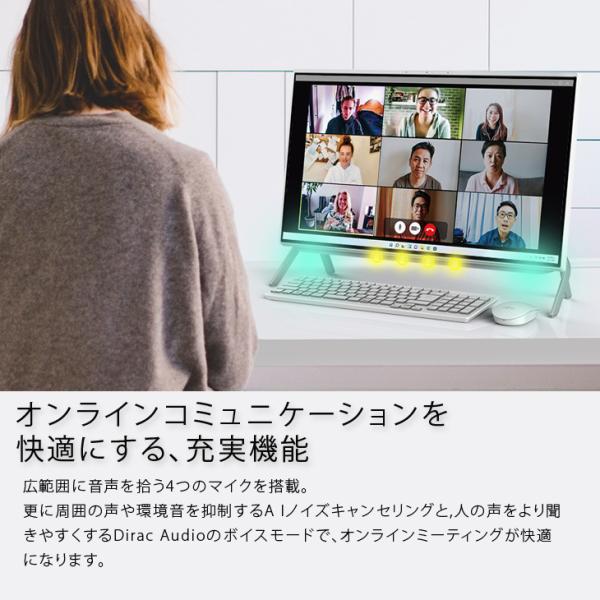 富士通 ESPRIMO FH77/F3 中古 一体型 地デジ Office Win11home キーマウス[Core i7 1165G7メモリ8GB SSD256GB HDD1TB Blu-ray 23.8型]:良品sub_image8