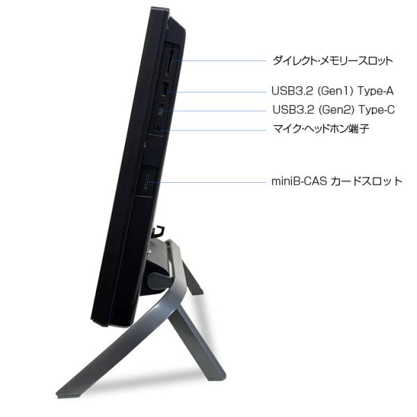 富士通 ESPRIMO FH77/F3 中古 一体型 地デジ Office Win11home キーマウス[Core i7 1165G7メモリ8GB SSD256GB HDD1TB Blu-ray 23.8型]:良品sub_image12