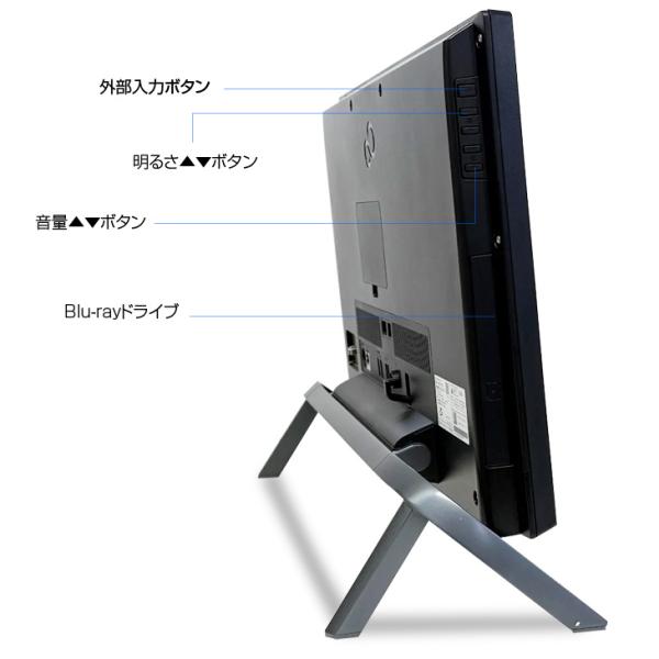 富士通 ESPRIMO FH77/F3 中古 一体型 地デジ Office Win11home キーマウス[Core i7 1165G7メモリ8GB SSD256GB HDD1TB Blu-ray 23.8型]:良品sub_image13