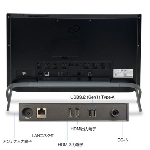 富士通 ESPRIMO FH77/F3 中古 一体型 地デジ Office Win11home キーマウス[Core i7 1165G7メモリ8GB SSD256GB HDD1TB Blu-ray 23.8型]:良品sub_image14