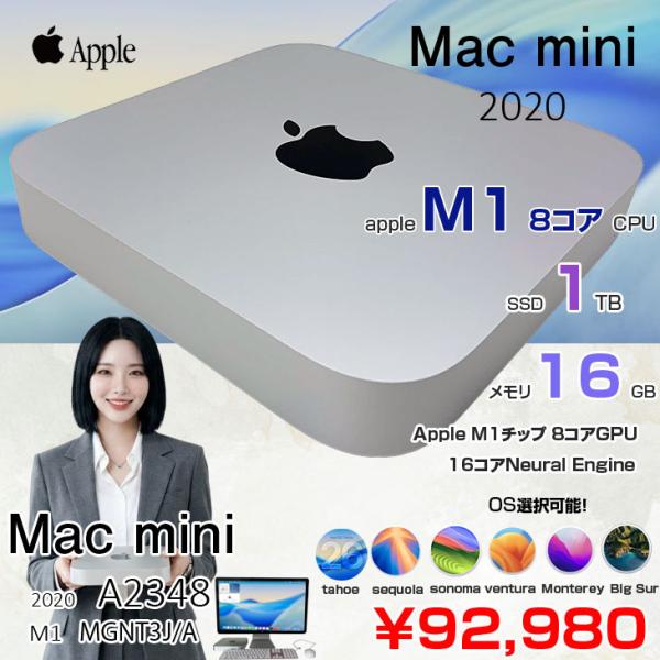 Apple Mac mini MGNT3J/A A2348 M1 2020 小型デスク 選べるOS [Apple M1 8コア メモリ16GB SSD1TB 無線 BT シルバー ]:美品