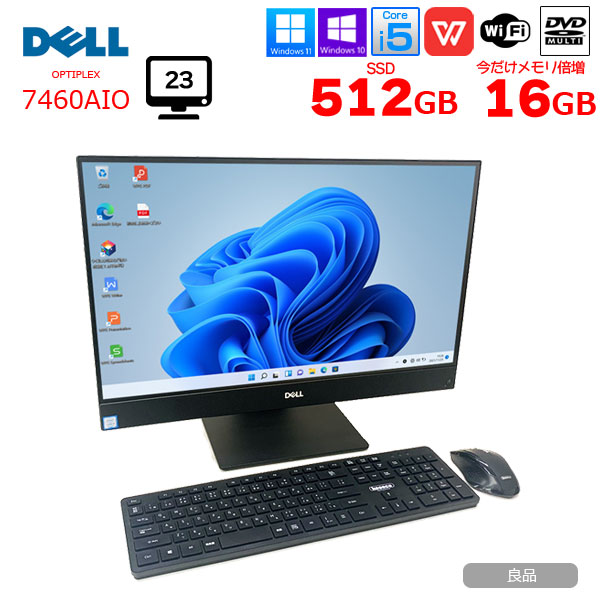 【今だけメモリ倍増】DELL OptiPlex 7460 AIO 中古 一体型デスク Office Win10 or Win11 キー・マウス[Core i5 8500 メモリ16GB SSD512GBのハイブリッド仕様  マルチ 無線 23.8]:良品sub_image1