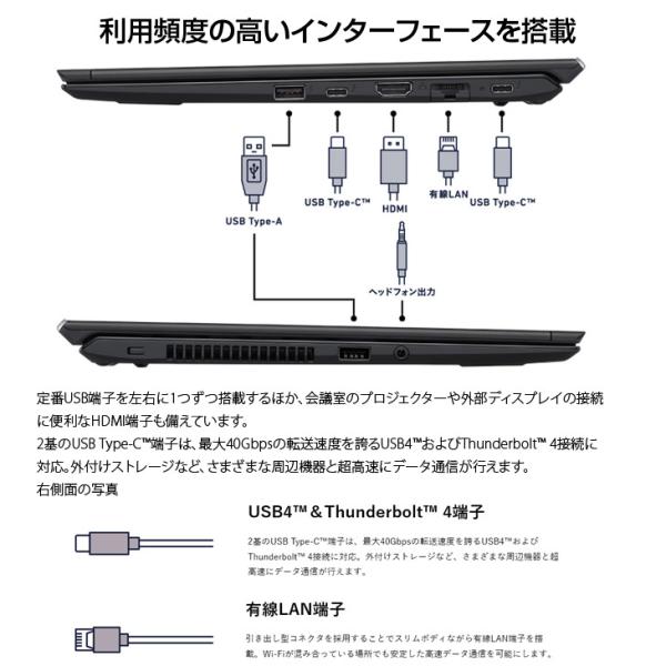 【中古美品】SONY VAIO ProPK22 VJPK2280000 ハイスペックモバイルノートPC Office Win11 Office 第12世代 [Core i5 1235U メモリ16GB SSD256GB 無線 14型 Bluetooth ]sub_image9