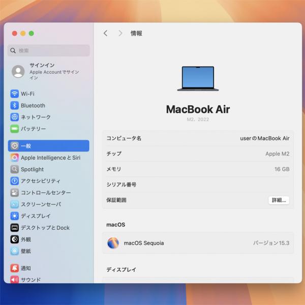 Apple MacBook Air 13.6inch MLY33J/A A2681 2022 選べるOS TouchID [Apple M2 8コア 16GB SSD256GB 無線 BT カメラ 13.6 Midnight 純箱] :美品sub_image7