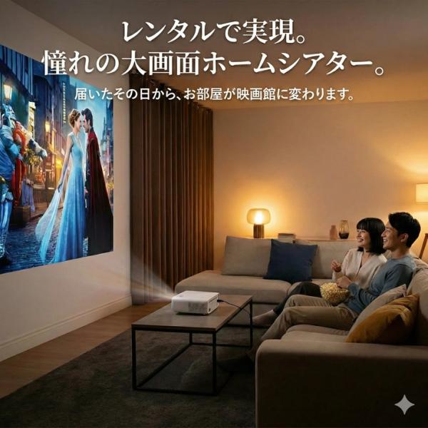 【レンタル】 EPSON 液晶プロジェクター プレゼン セミナ　講義　結婚式の二次会に 解像度 標準800×600〜1400×1050 D-SUB接続　EB-S8 2500lm SVGA　レンタル 送料無料sub_image1