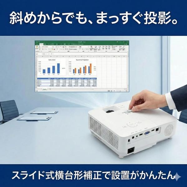 【レンタル】 EPSON 液晶プロジェクター プレゼン セミナ　講義　結婚式の二次会に 解像度 標準800×600〜1400×1050 D-SUB接続　EB-S8 2500lm SVGA　レンタル 送料無料sub_image3