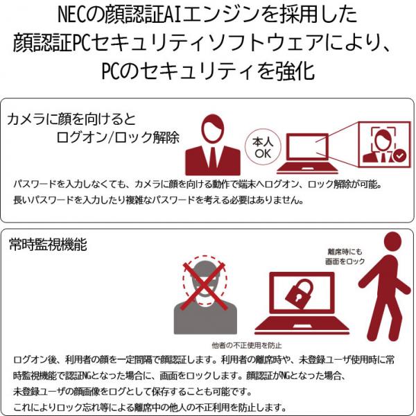 NEC VersaPro VKT12/SG-7 タブレット Win10 [Core i5-7Y54 1.2GHz 4GB SSD128GB 無線 BT カメラ 12.5型] :未使用品sub_image10