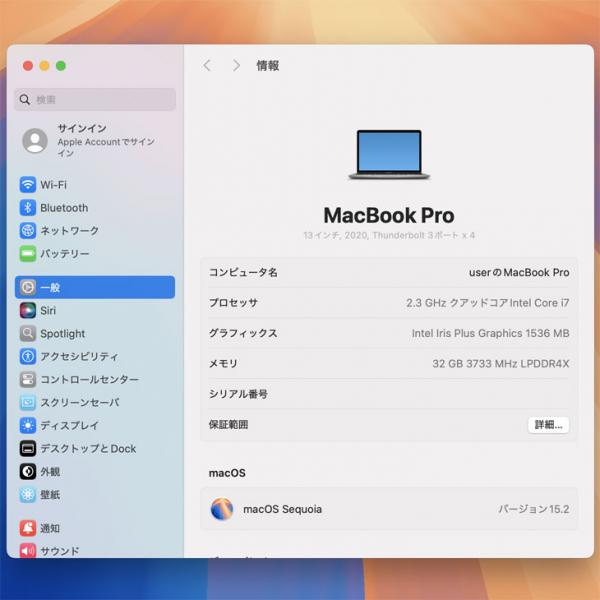 Apple MacBook Pro 13.3inch MWP42J/A A2251 2020 選べるOS TouchBar TouchID [core i7 1068NG 32GB 512GB 無線 BT カメラ 13インチ Space Gray] :アウトレットsub_image9
