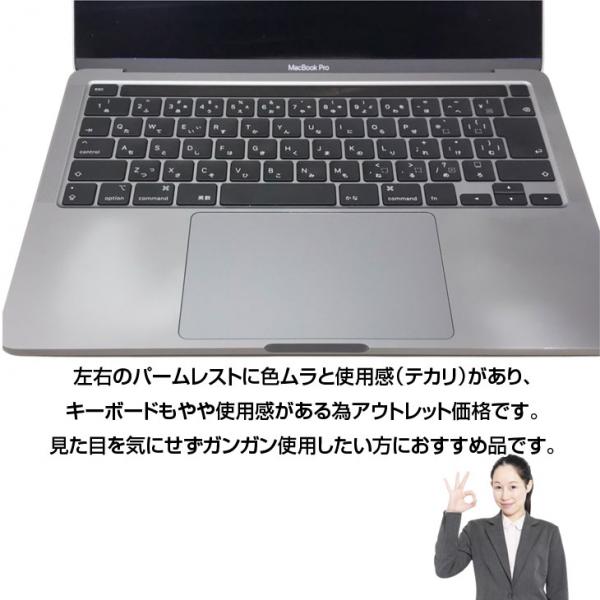 Apple MacBook Pro 13.3inch MWP42J/A A2251 2020 選べるOS TouchBar TouchID [core i7 1068NG 32GB 512GB 無線 BT カメラ 13インチ Space Gray] :アウトレットsub_image12