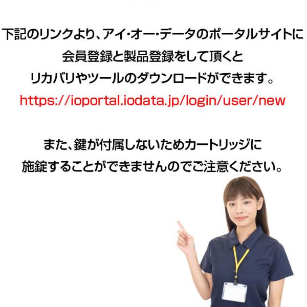 【中古】I-O DATA Z HDL4-Z19SCA-8 [8TB]搭載 法人向けネットワークHDD(4ドライブ)WS IoT 2019 for SS/Celeron搭載 LAN DISC(ランディスク)sub_image5