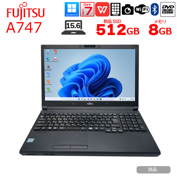 富士通 LIFEBOOK A747 中古 ノートパソコン Office Win11 第7世代 テンキー[Corei7 7600U 8GB SSD512GB マルチ BT 無線 15.6型] :良品sub_image1