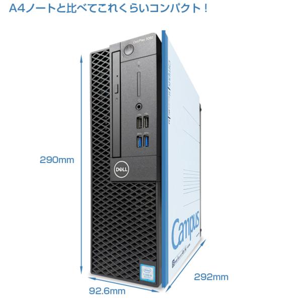 DELL OPTIPLEX Corei5 SFF 24インチ2画面デュアルモニタ仕様 小型 デスク Office Win11 キー・マウス付 セット [Core i5 8世代以降CPU 8GB SSD256GB+HDD500GB] :良品sub_image9