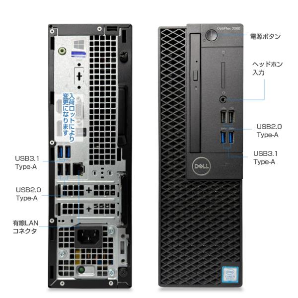 DELL OPTIPLEX Corei5 SFF 24インチ2画面デュアルモニタ仕様 小型 デスク Office Win11 キー・マウス付 セット [Core i5 8世代以降CPU 8GB SSD256GB+HDD500GB] :良品sub_image10