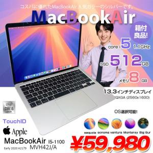【中古パソコン】Apple MacBook Air 13.3inch MVH42J/A A2179 TouchID 2020 選べるOS [core i5 1030NG7 8G SSD512GB 無線 BT カメラ 13.3インチ Silver 純箱 ] :良品