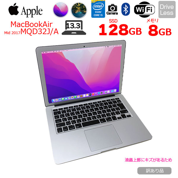Apple MacBook Air_13.3inch MQD32J/A A1466 2017 選べるOS  [core i5 5350U 8G SSD128GB 無線 BT カメラ 13.3] :訳あり品(液晶▲)sub_image1