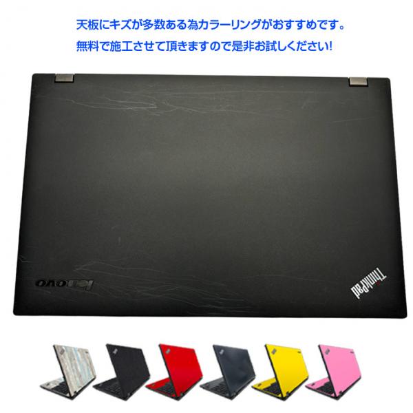 Lenovo L540 中古 ノート 選べるカラー Office Win10 or Win11 第4世代 [Core i5 4300M メモリ8GB SSD512GB マルチ 無線 テンキー 15.6型] :良品sub_image8