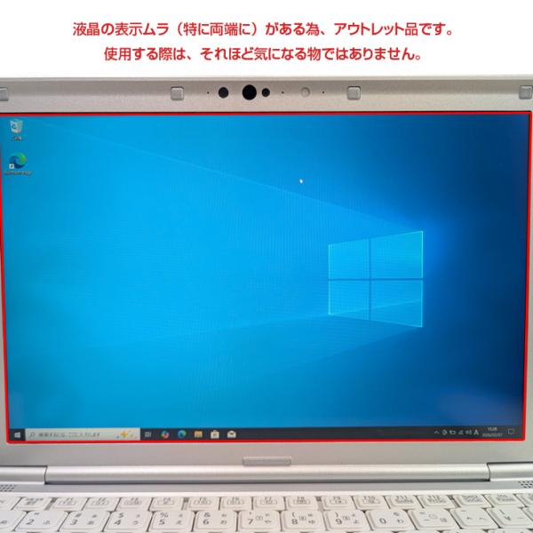 【中古パソコン】Panasonic CF-SV8 選べるカラー!中古 ノート Office 選べる Win11 or Win10 [Core i5 8365U 8GB 512GB 無線 カメラ 12.1型]:アウトレットsub_image11